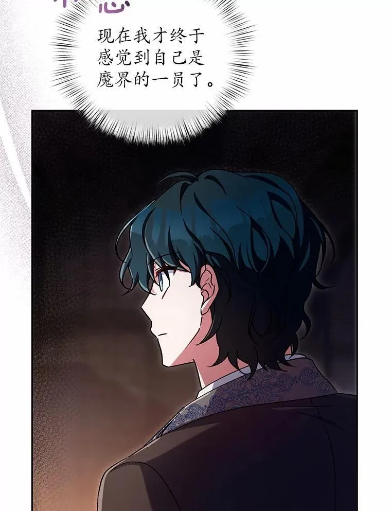 48.委托修复 第22页