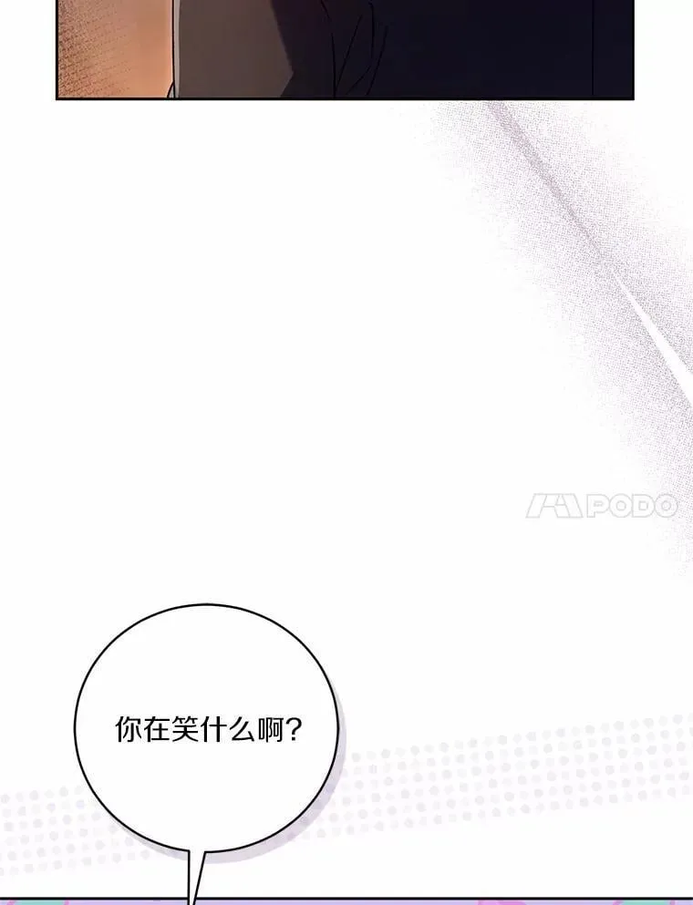 48.委托修复 第23页