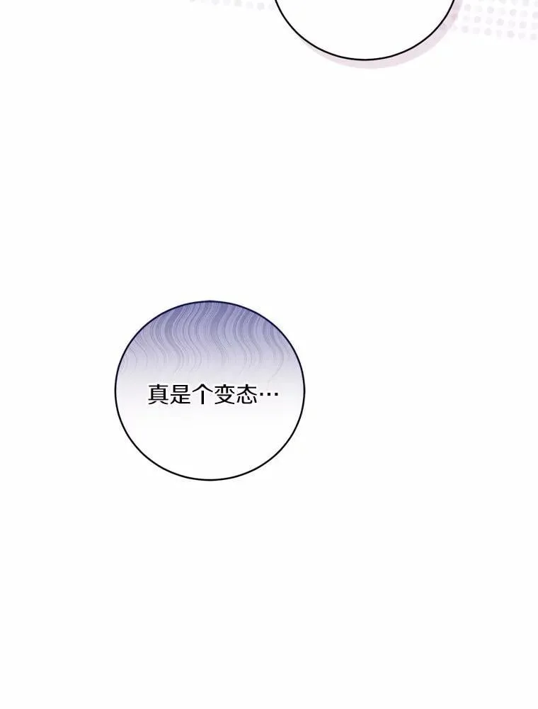 48.委托修复 第25页