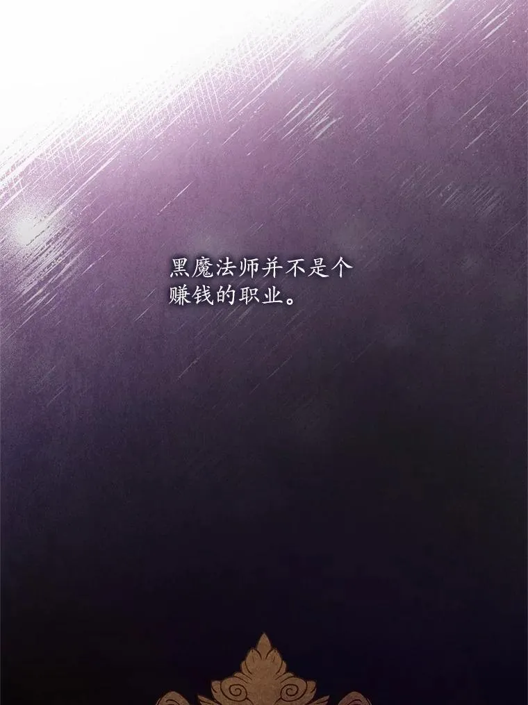 48.委托修复 第33页