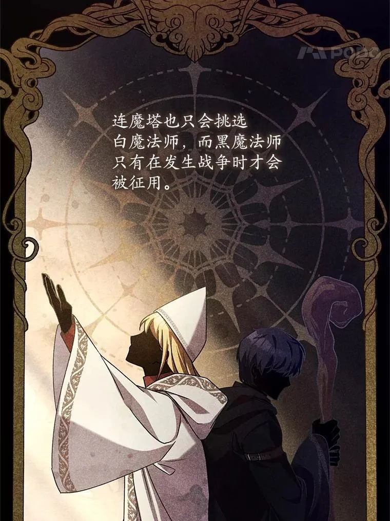 48.委托修复 第34页