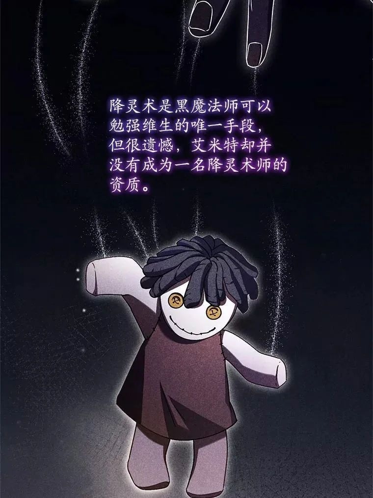 48.委托修复 第36页