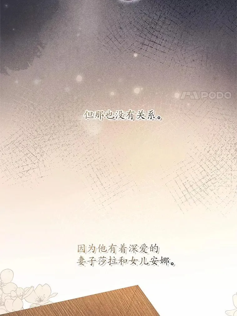 48.委托修复 第37页