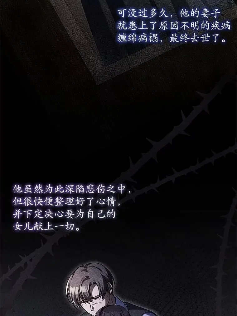 48.委托修复 第39页