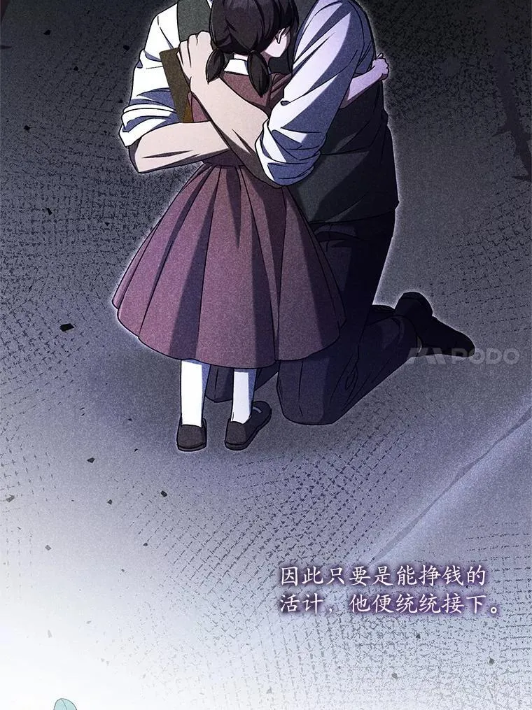 48.委托修复 第40页