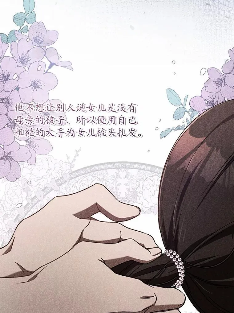 48.委托修复 第41页