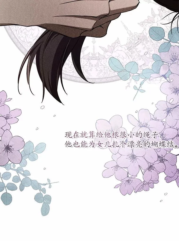 48.委托修复 第42页