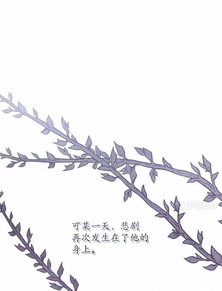 48.委托修复 第43页