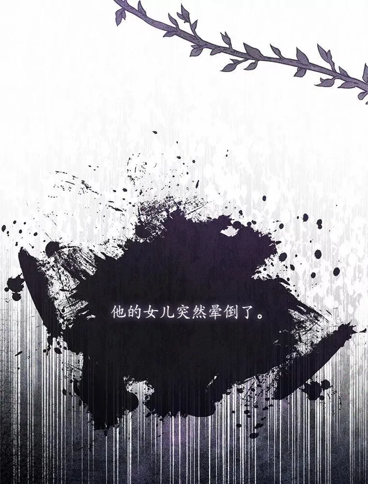 48.委托修复 第44页