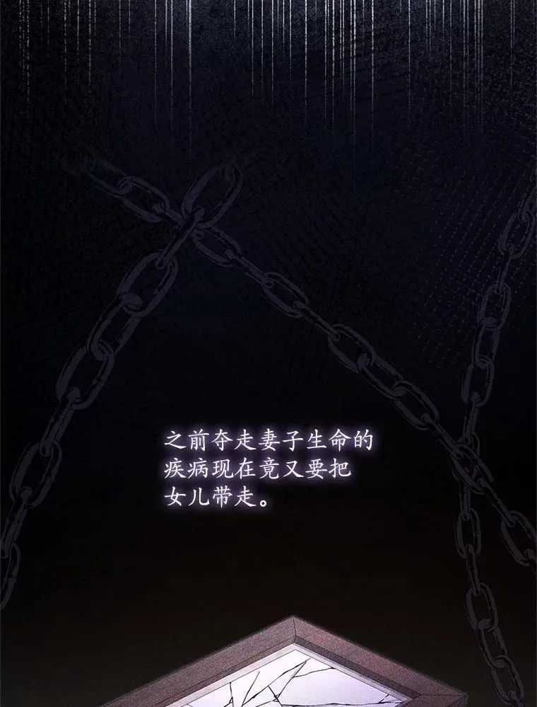 48.委托修复 第45页