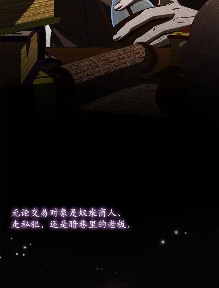 48.委托修复 第49页
