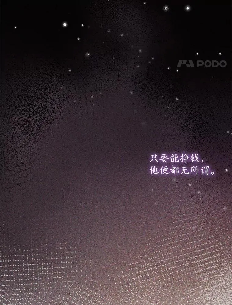 48.委托修复 第50页
