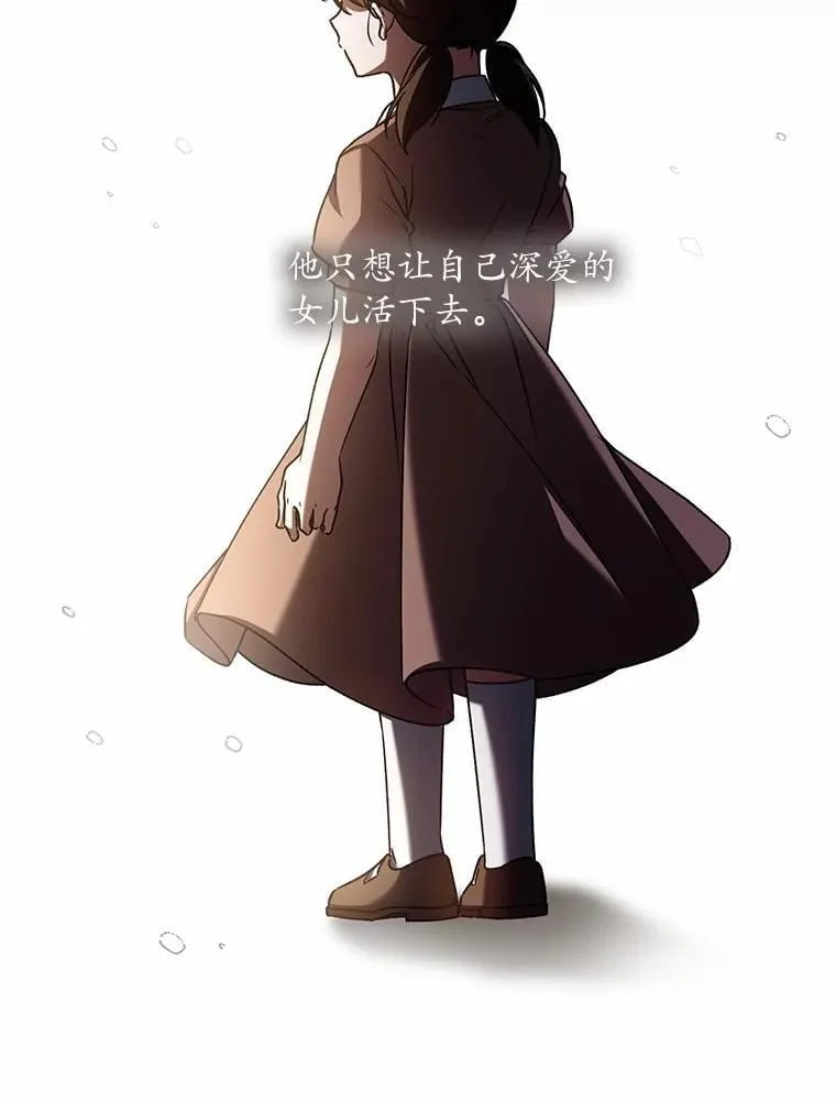 48.委托修复 第52页