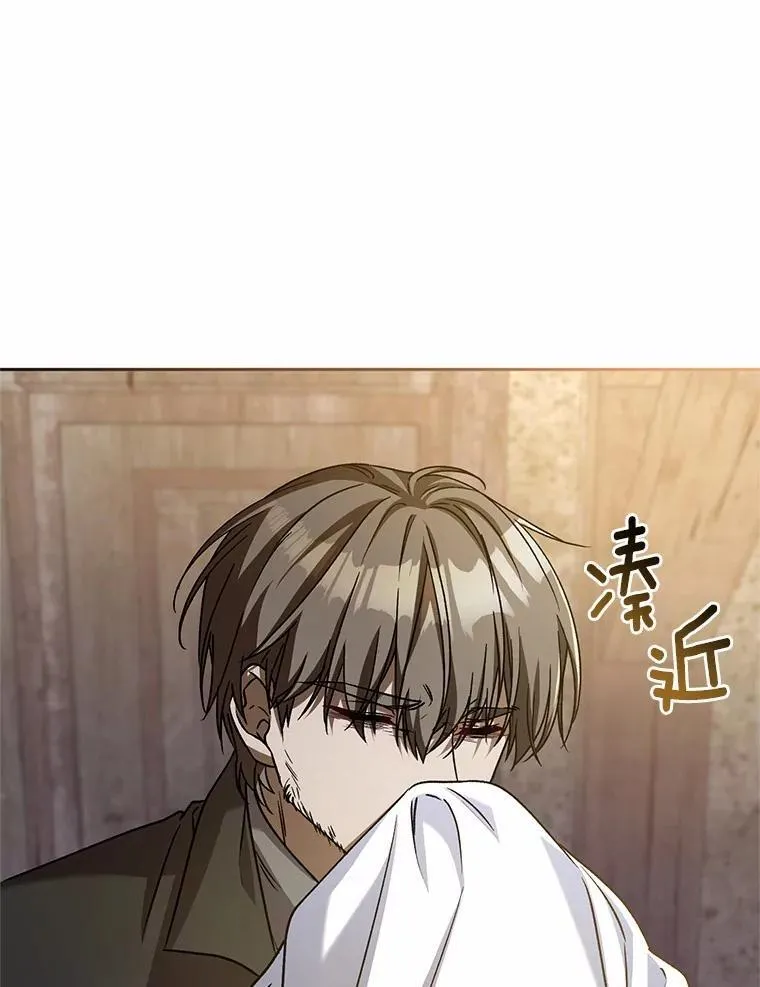 48.委托修复 第54页
