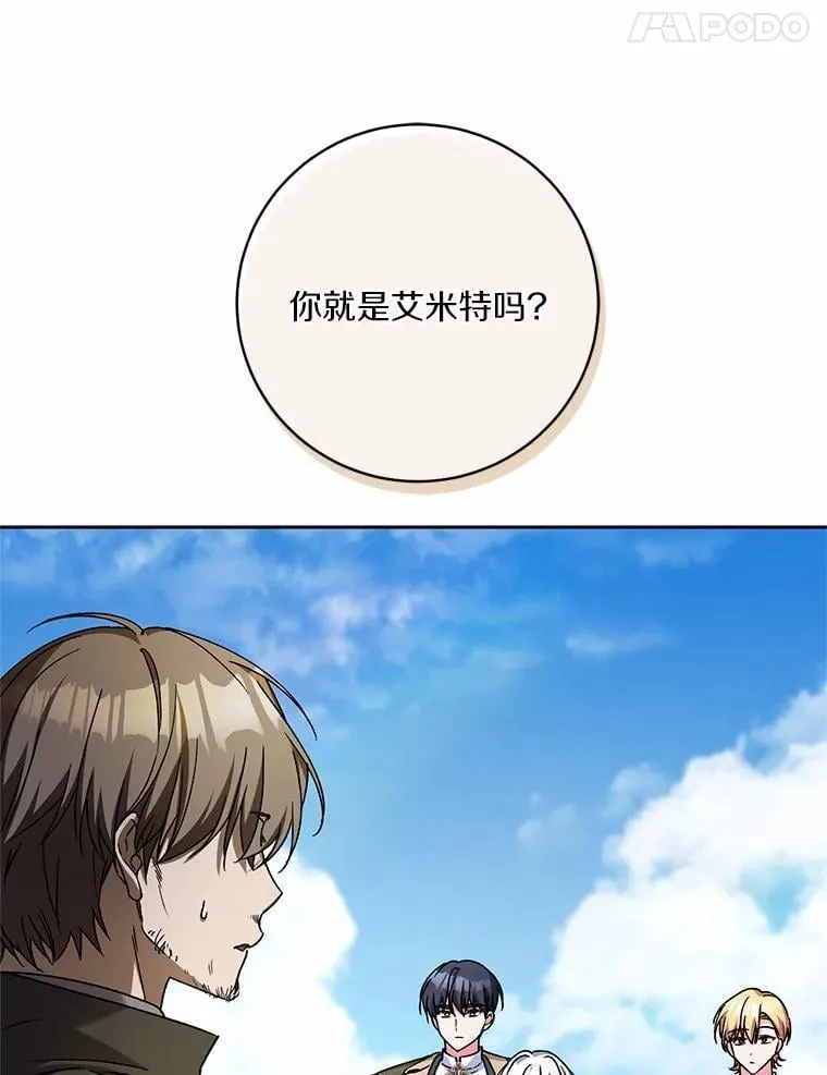 48.委托修复 第60页