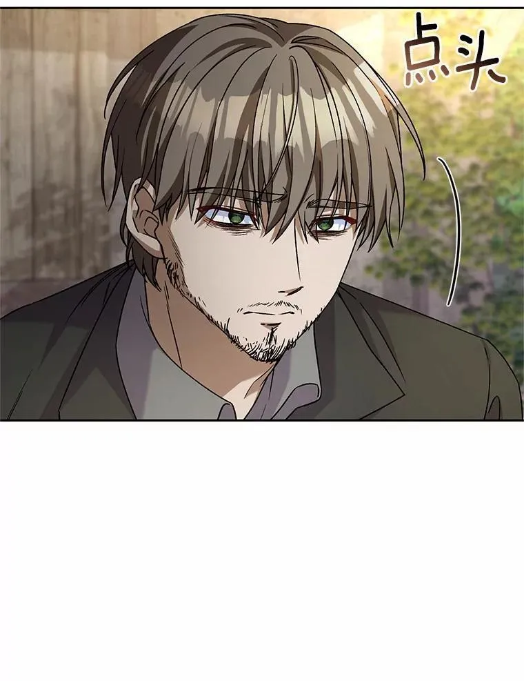 48.委托修复 第62页