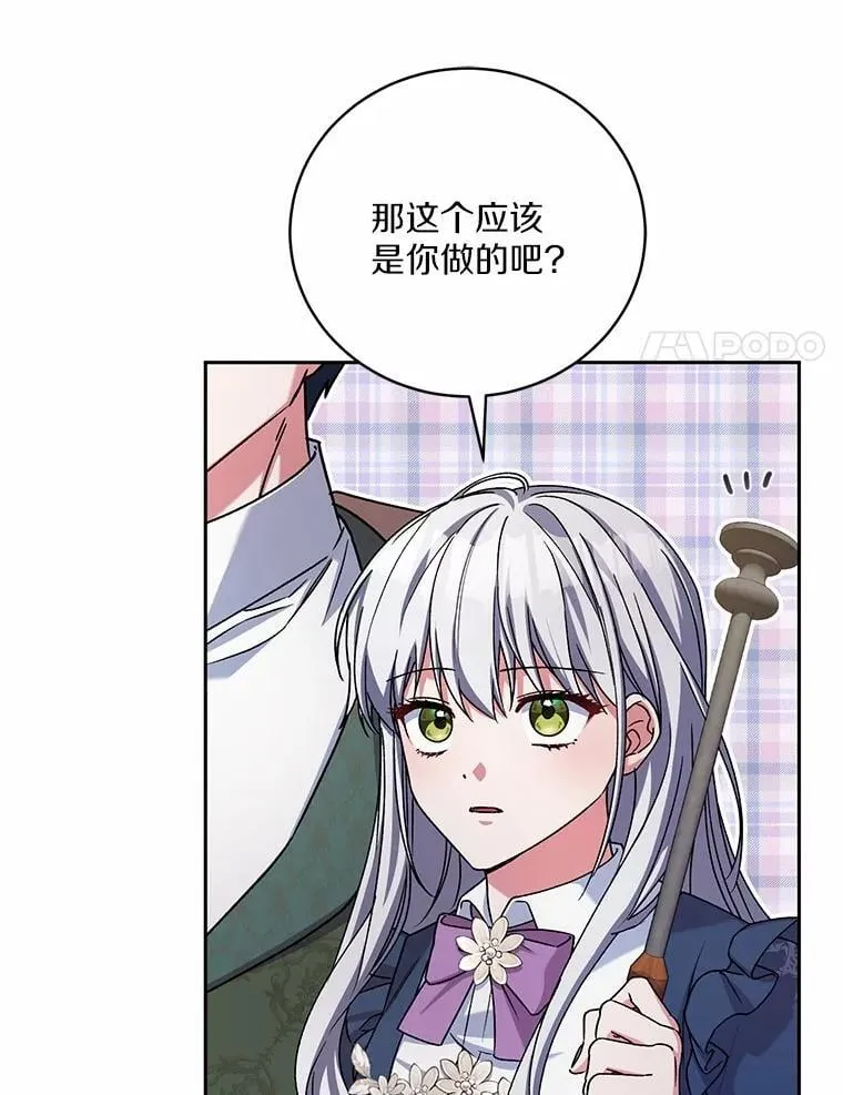 48.委托修复 第63页