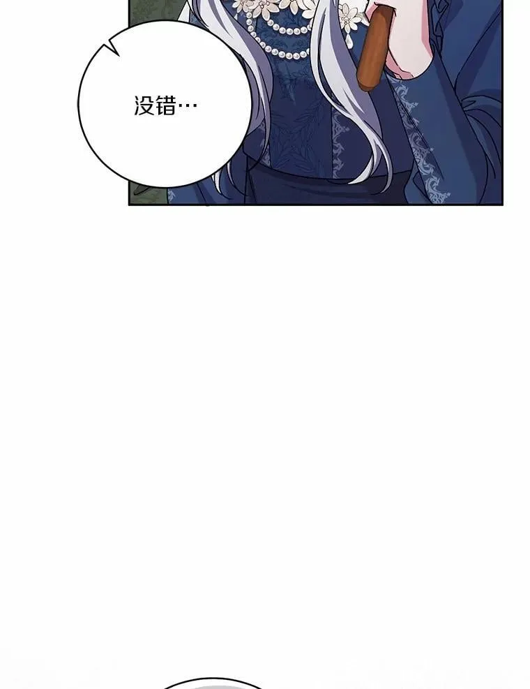 48.委托修复 第64页