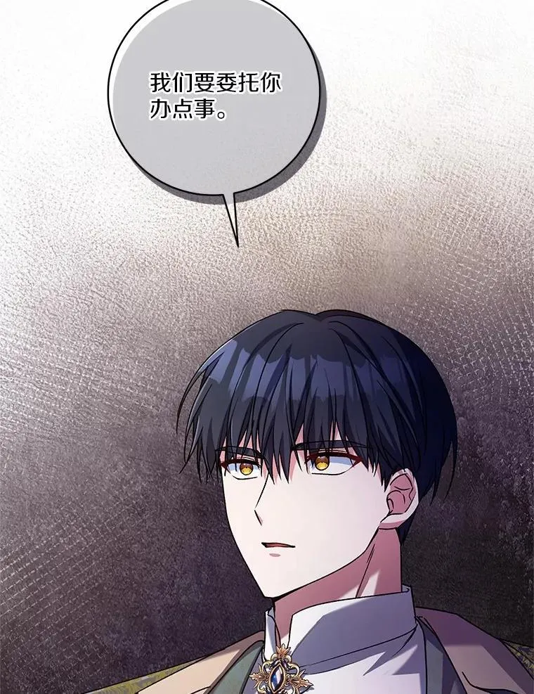 48.委托修复 第65页