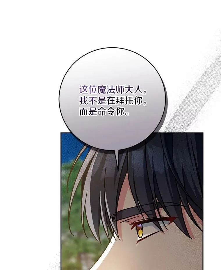 48.委托修复 第69页