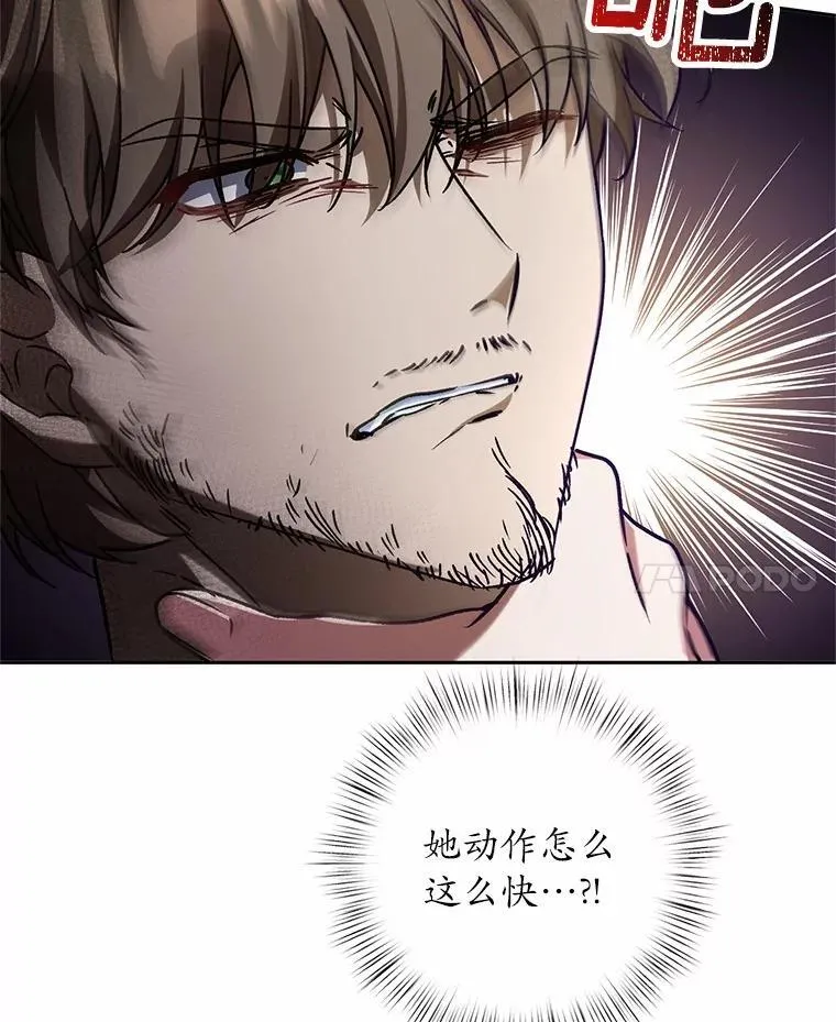 48.委托修复 第73页