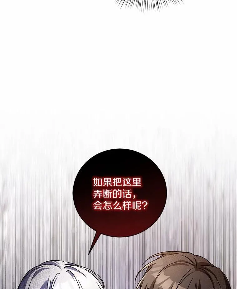 48.委托修复 第74页