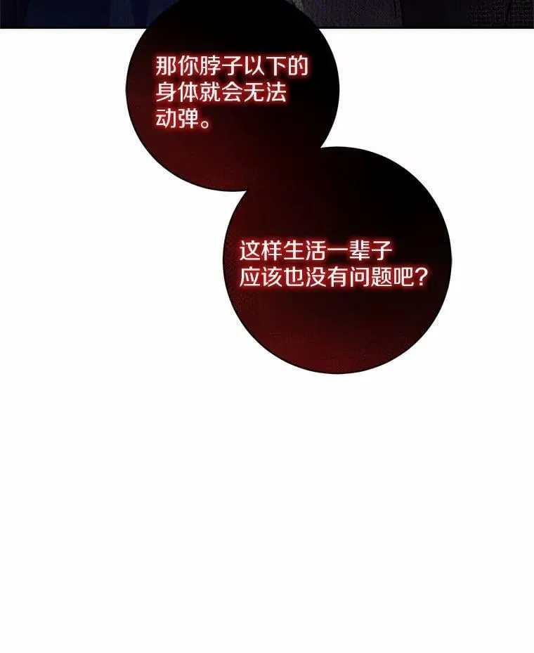 48.委托修复 第76页