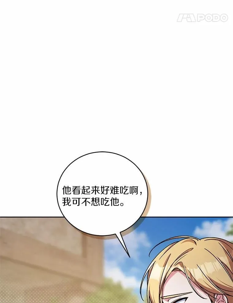 48.委托修复 第77页