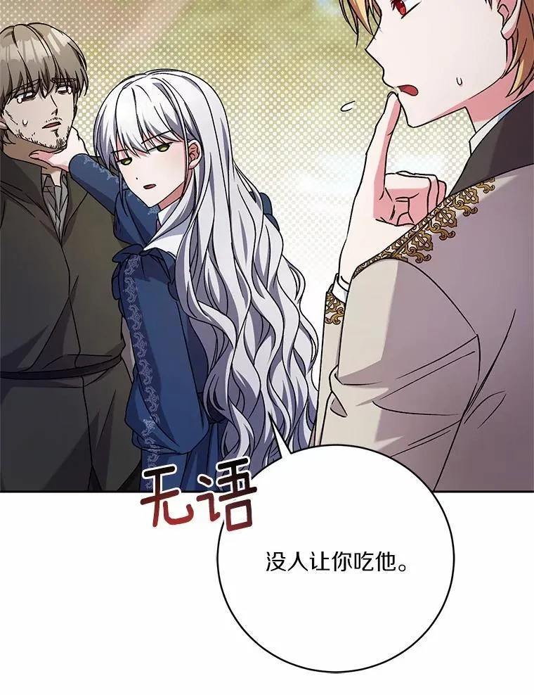 48.委托修复 第78页