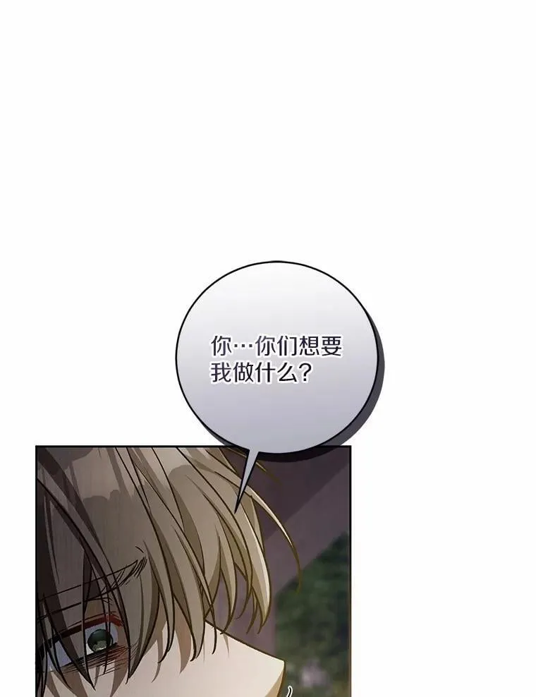 48.委托修复 第79页