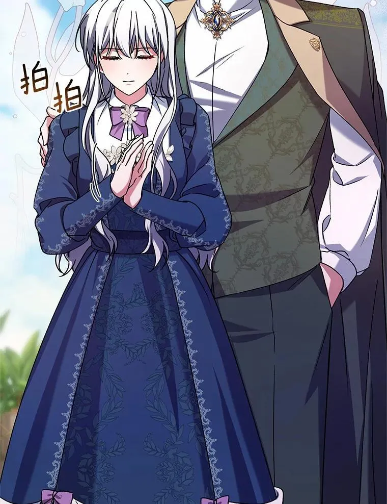 48.委托修复 第82页