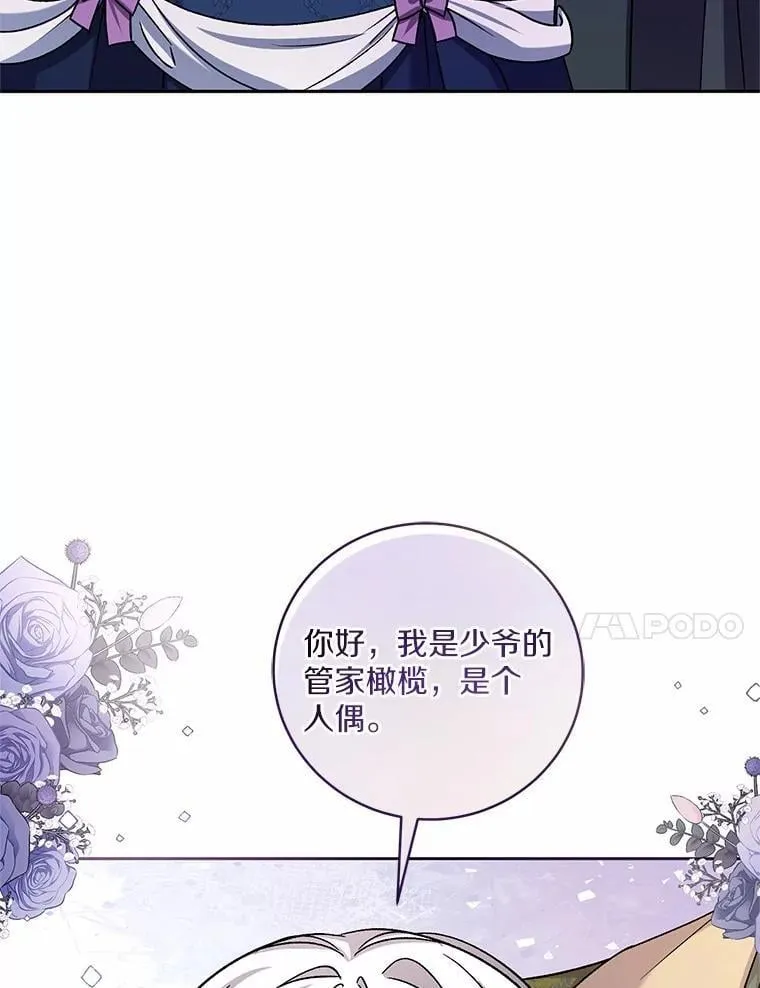48.委托修复 第83页