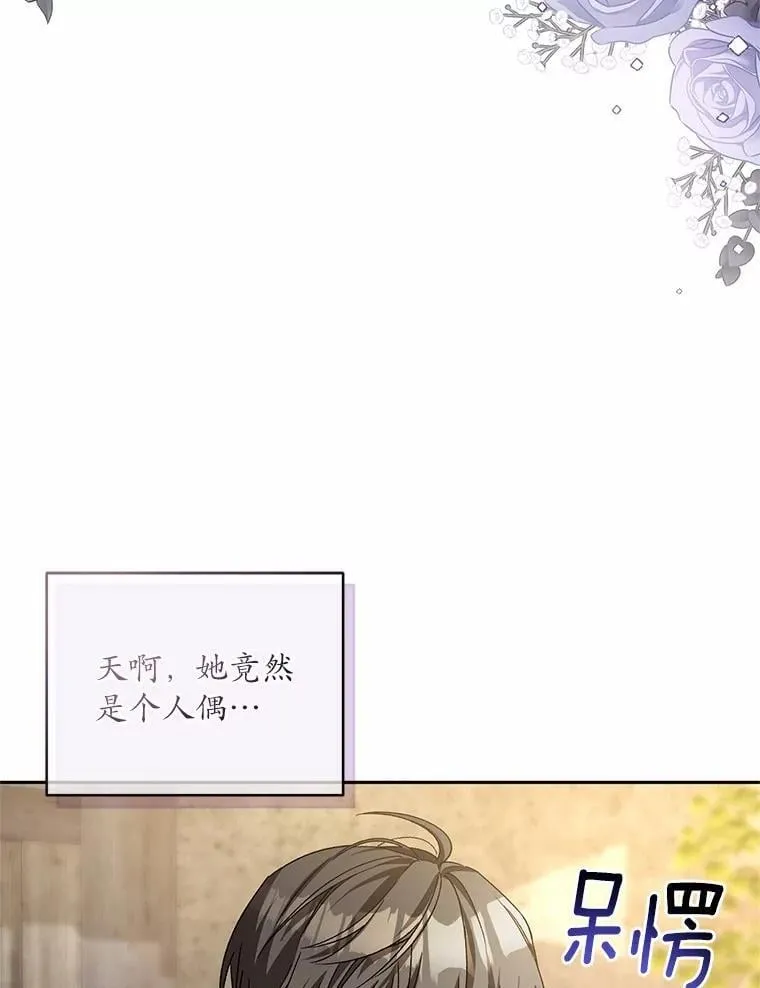 48.委托修复 第85页