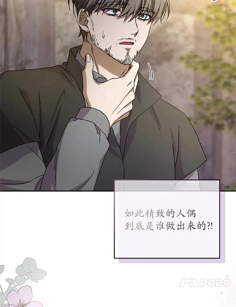 48.委托修复 第86页