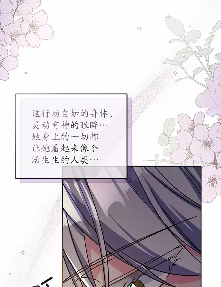 48.委托修复 第87页