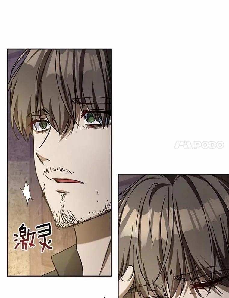 48.委托修复 第93页