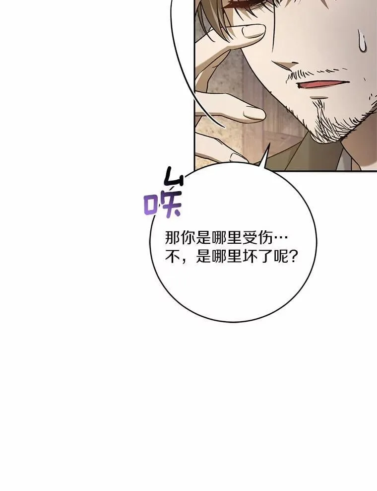 48.委托修复 第94页