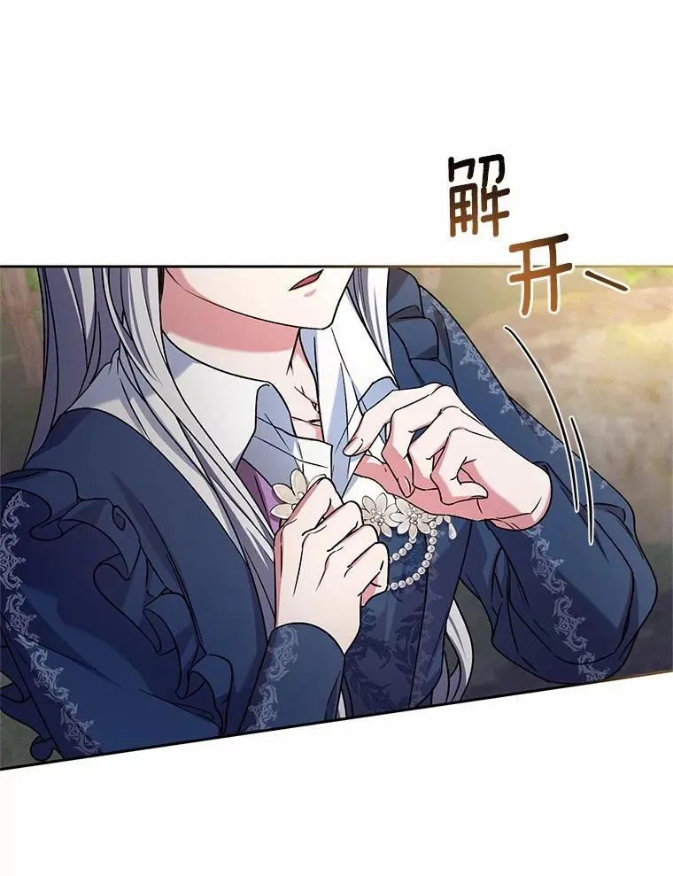 48.委托修复 第95页