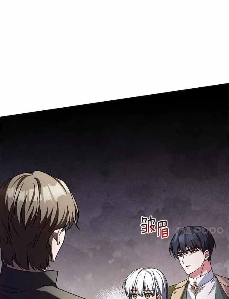 48.委托修复 第96页