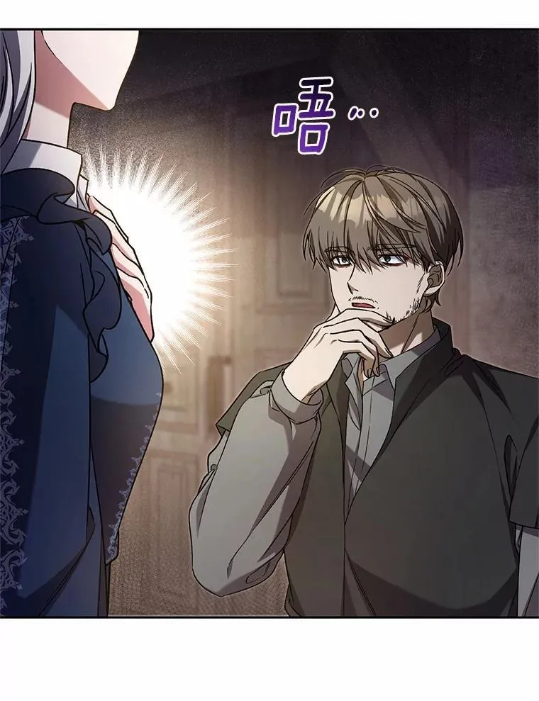 48.委托修复 第98页