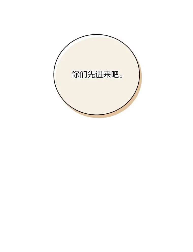 48.委托修复 第99页