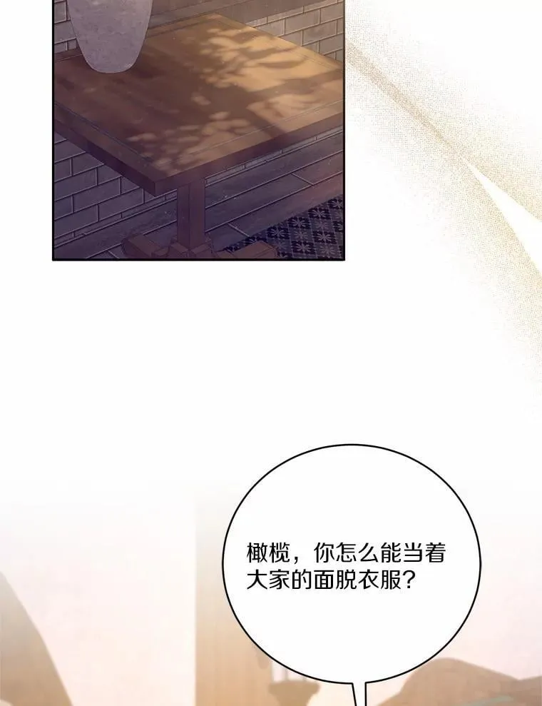 48.委托修复 第101页