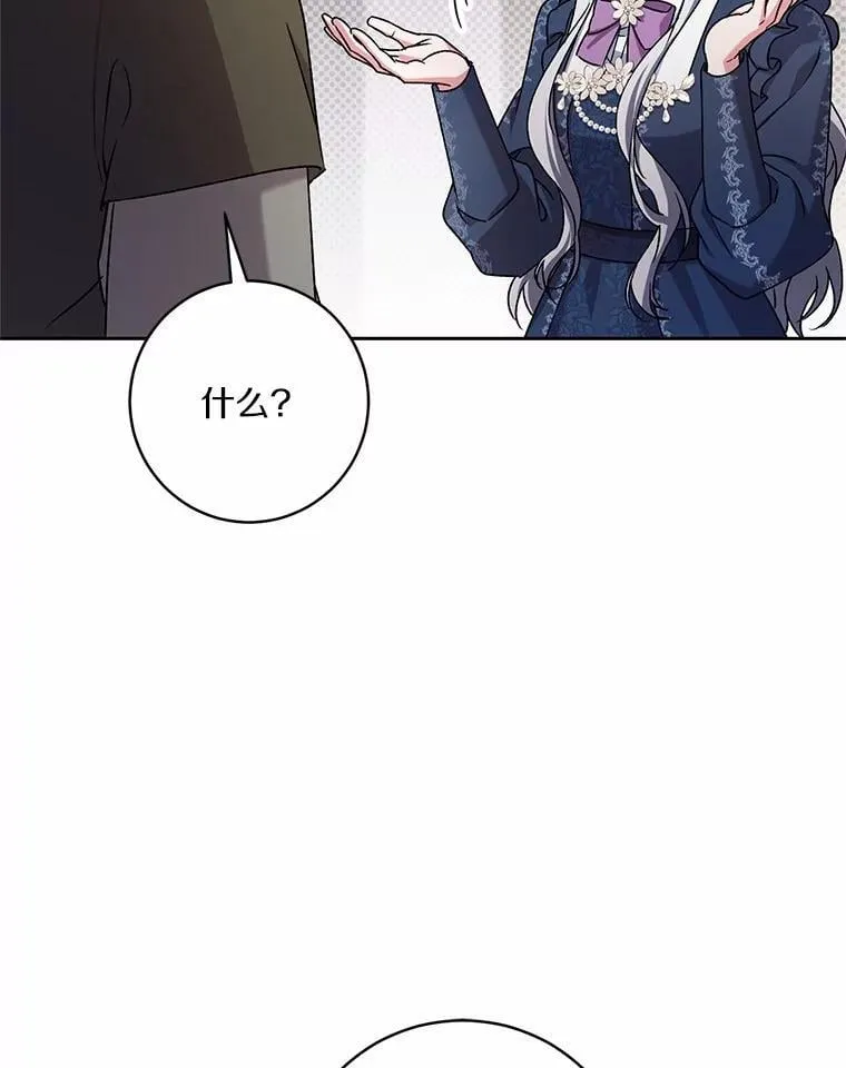 48.委托修复 第107页