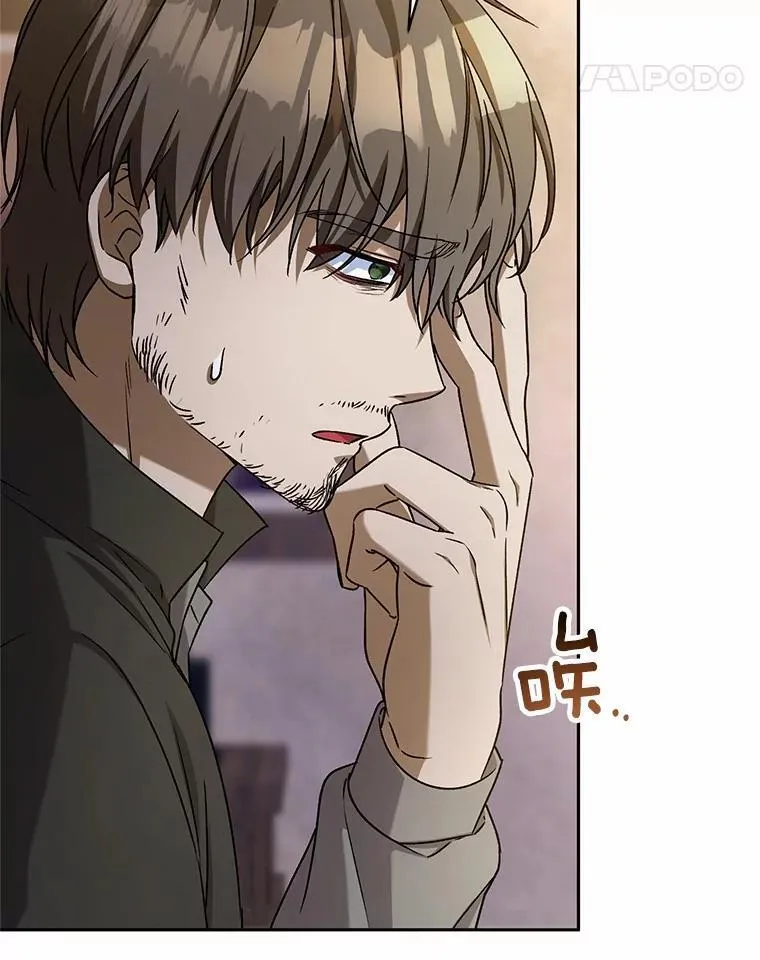 48.委托修复 第110页