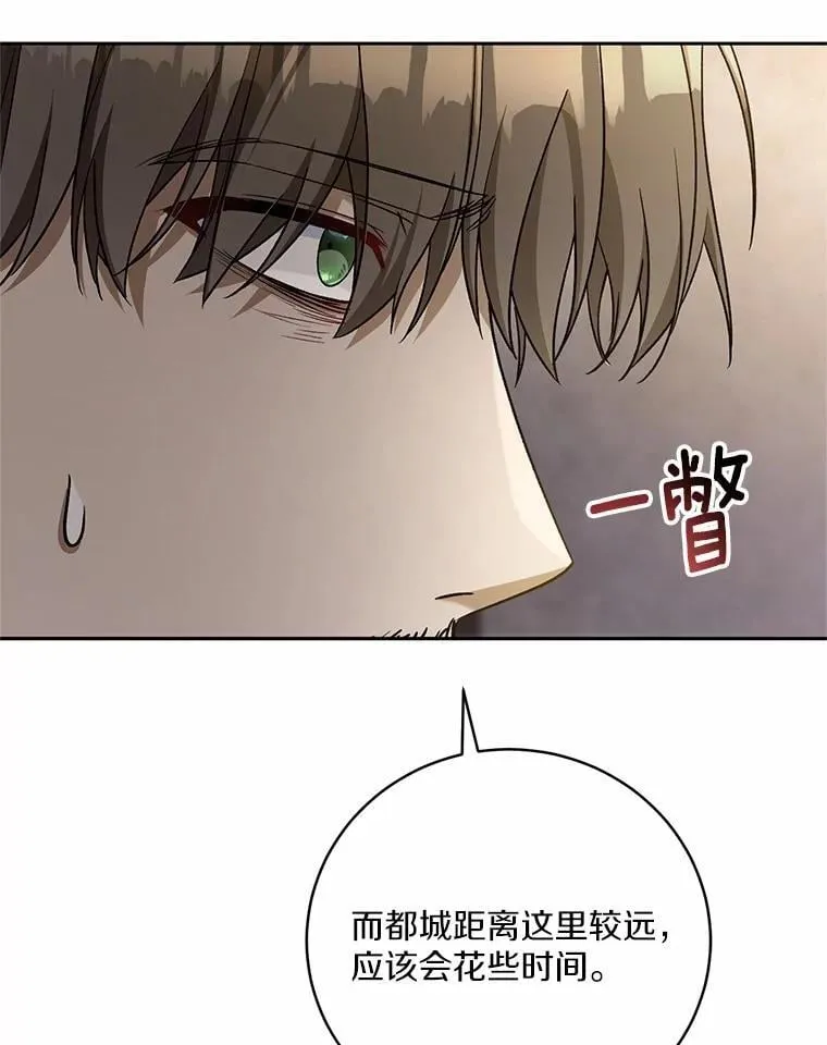 48.委托修复 第115页