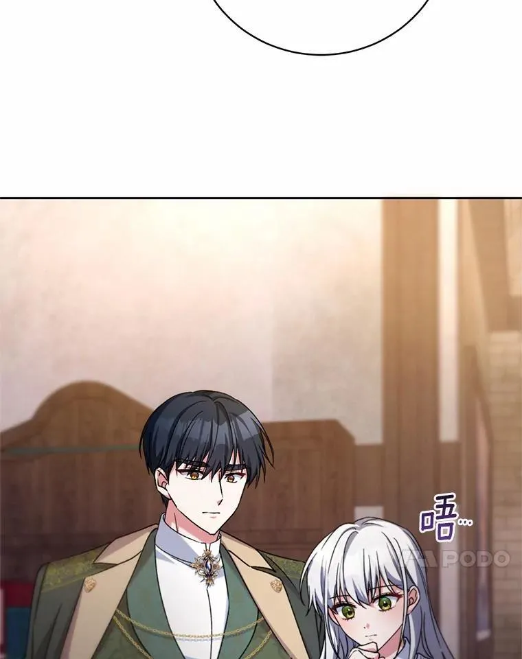 48.委托修复 第116页
