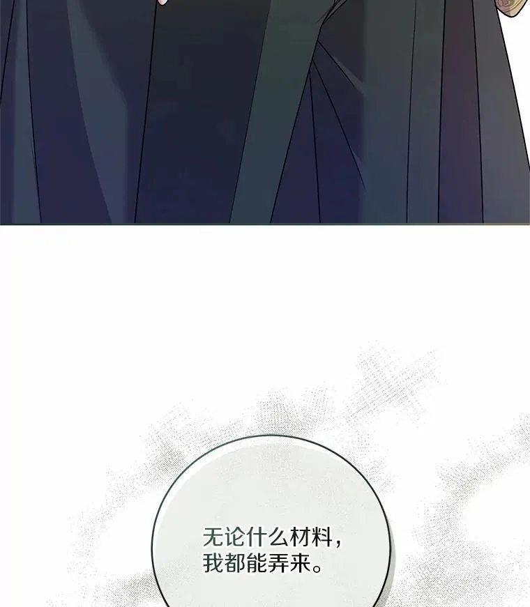 48.委托修复 第121页