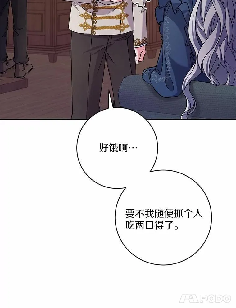 49.哀伤的气息 第14页