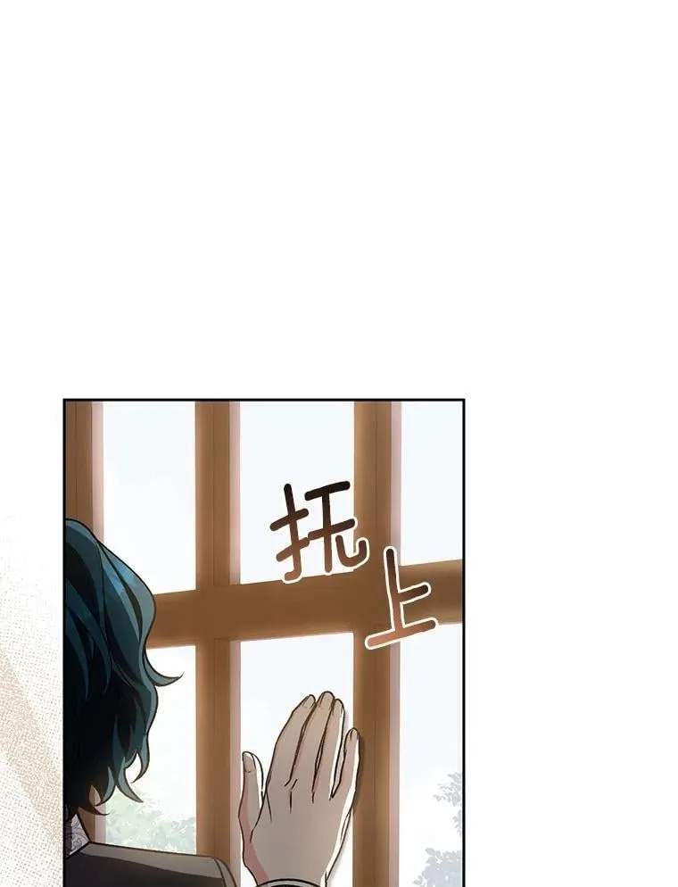 49.哀伤的气息 第25页