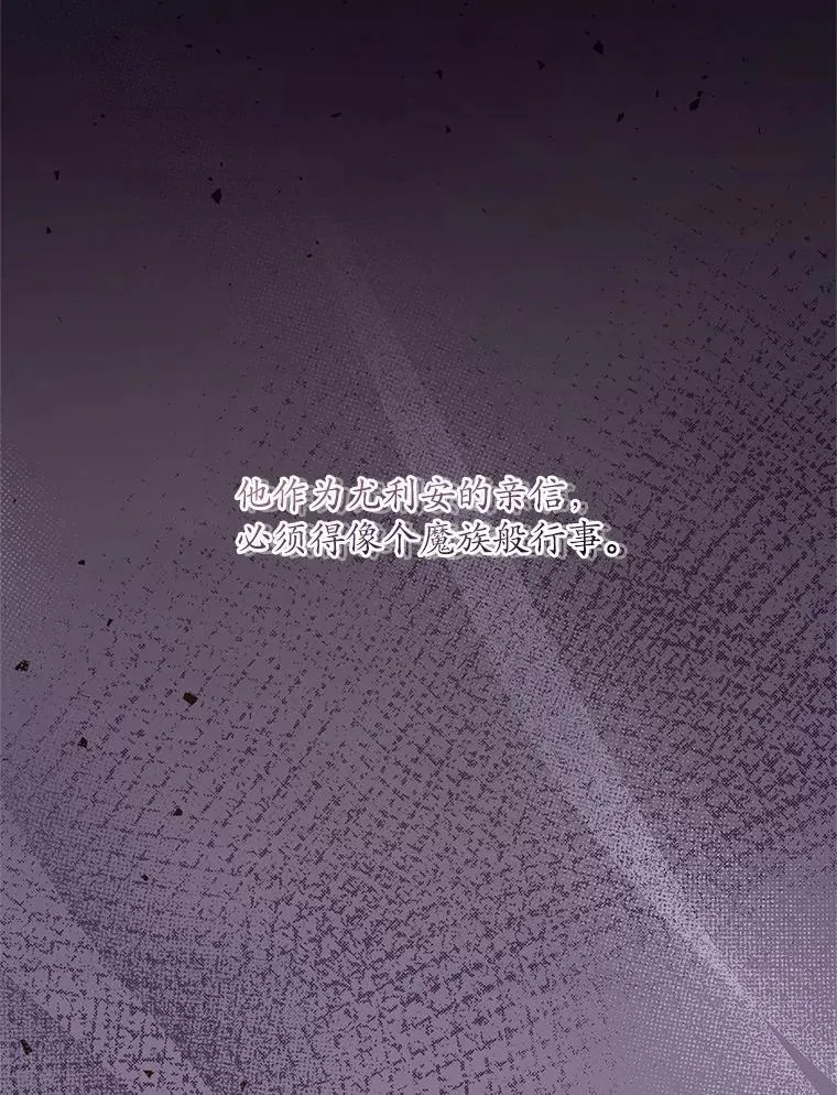 49.哀伤的气息 第36页